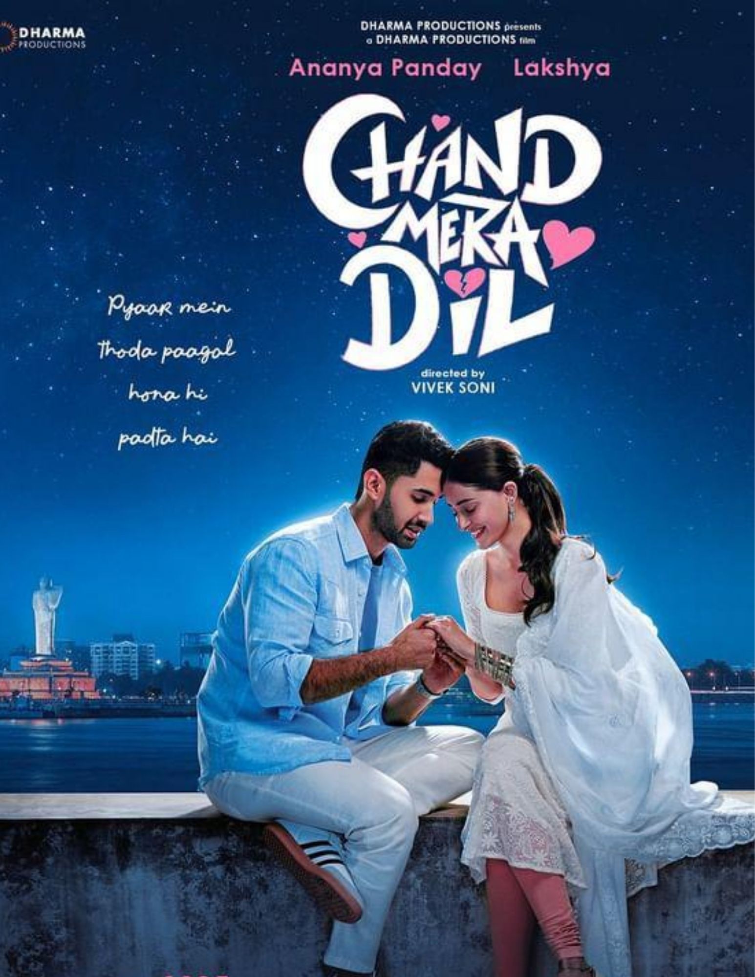 Chand Mera Dil- IMDB