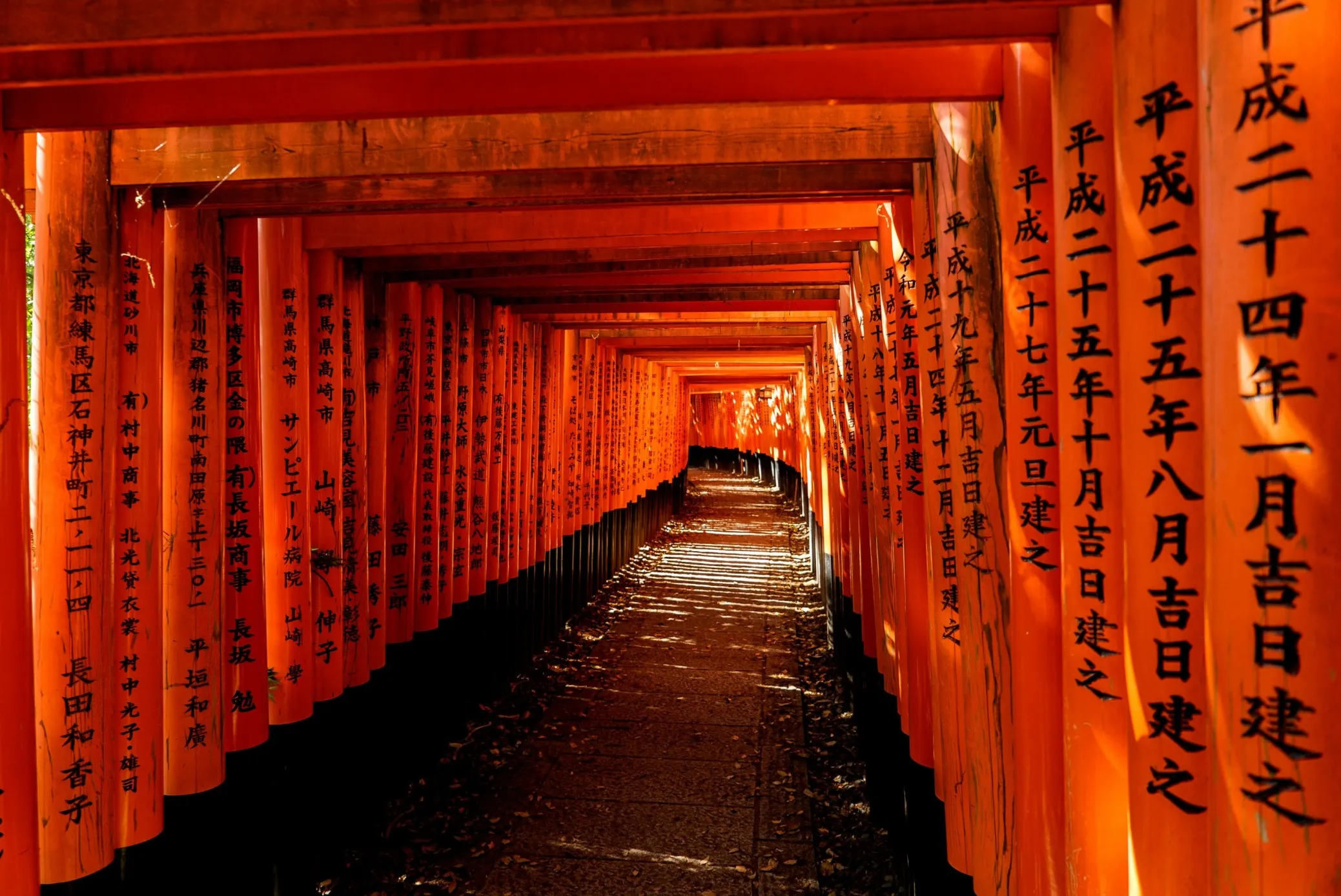 Fushimi Inari Kyoto