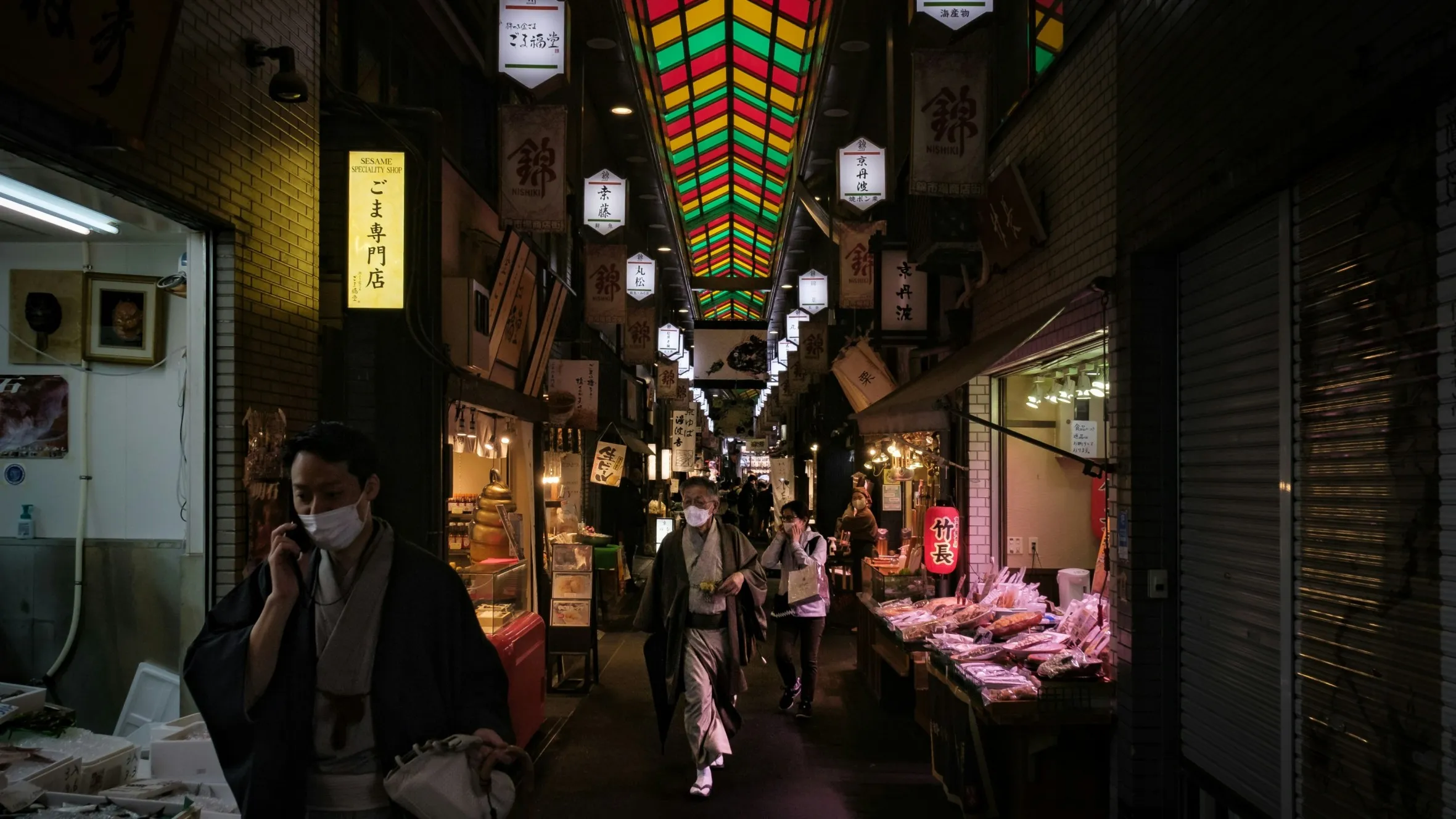 Nishiki Market Kyoto