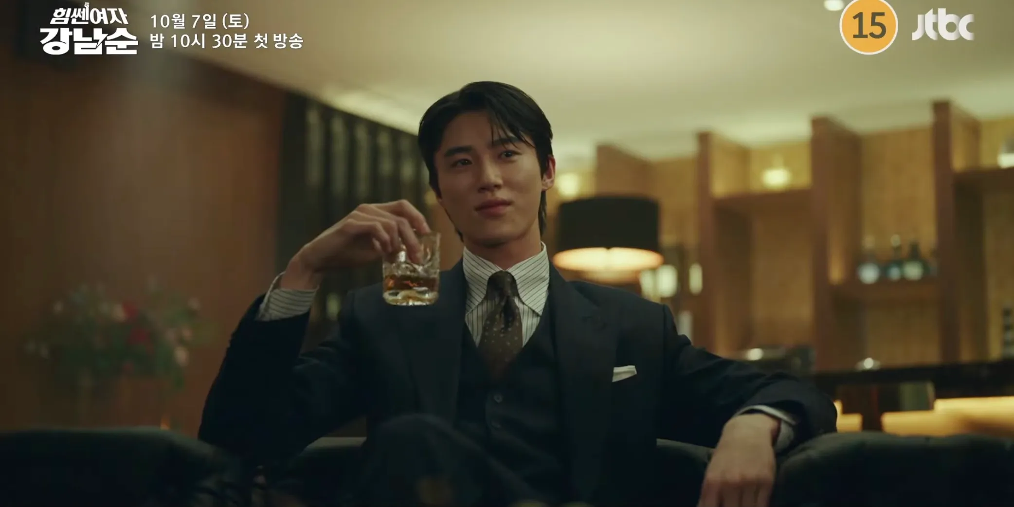 Strong Girl Nam-soon (2023)